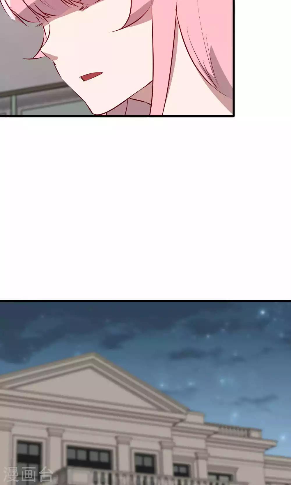 第49话 挑拨离间(1/2)-第49话