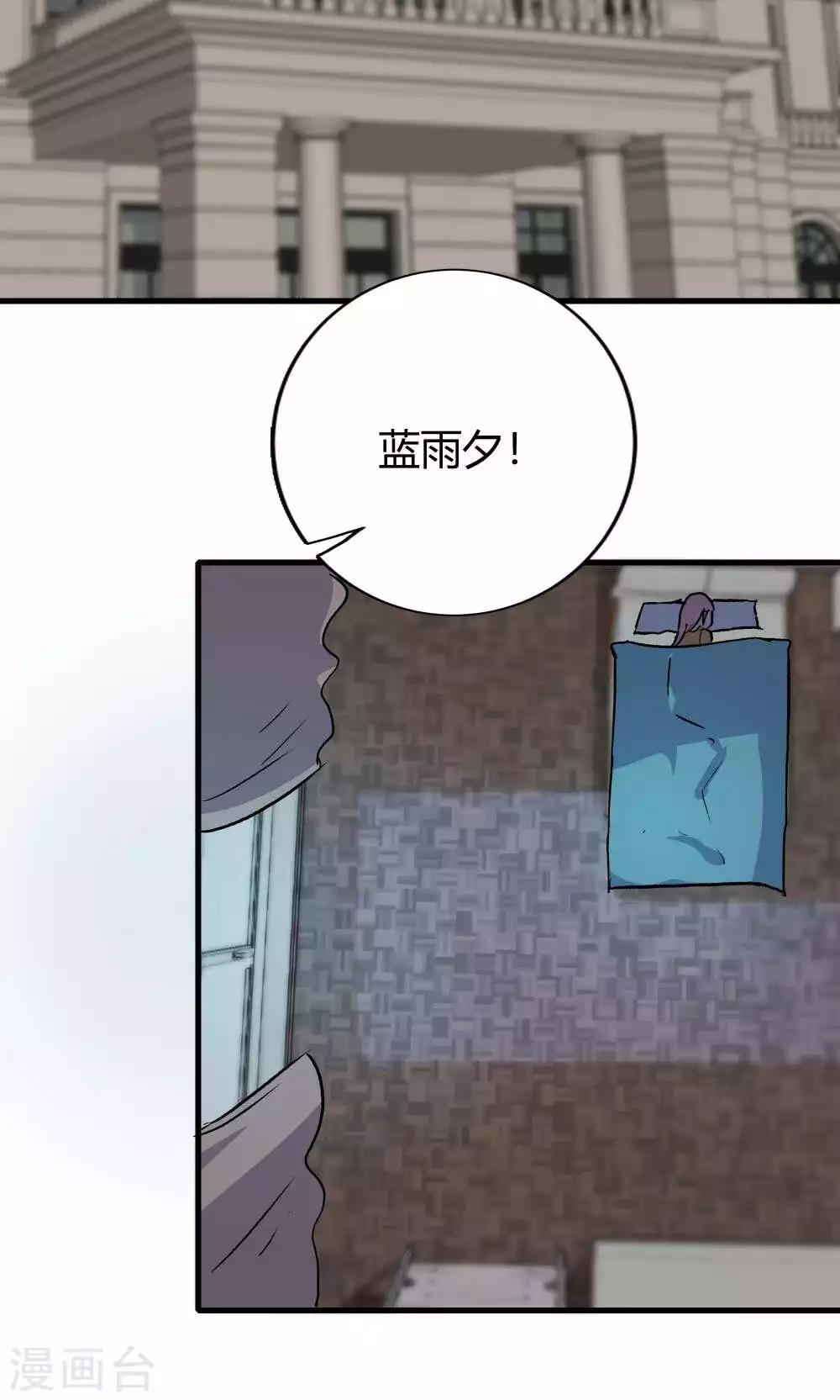 第49话 挑拨离间(1/2)-第49话