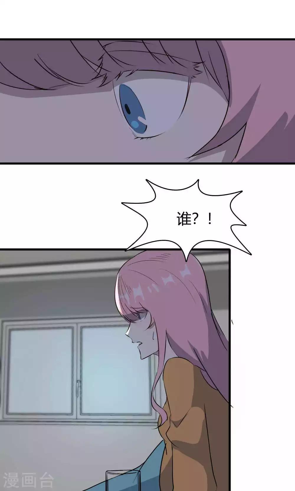 第49话 挑拨离间(1/2)-第49话