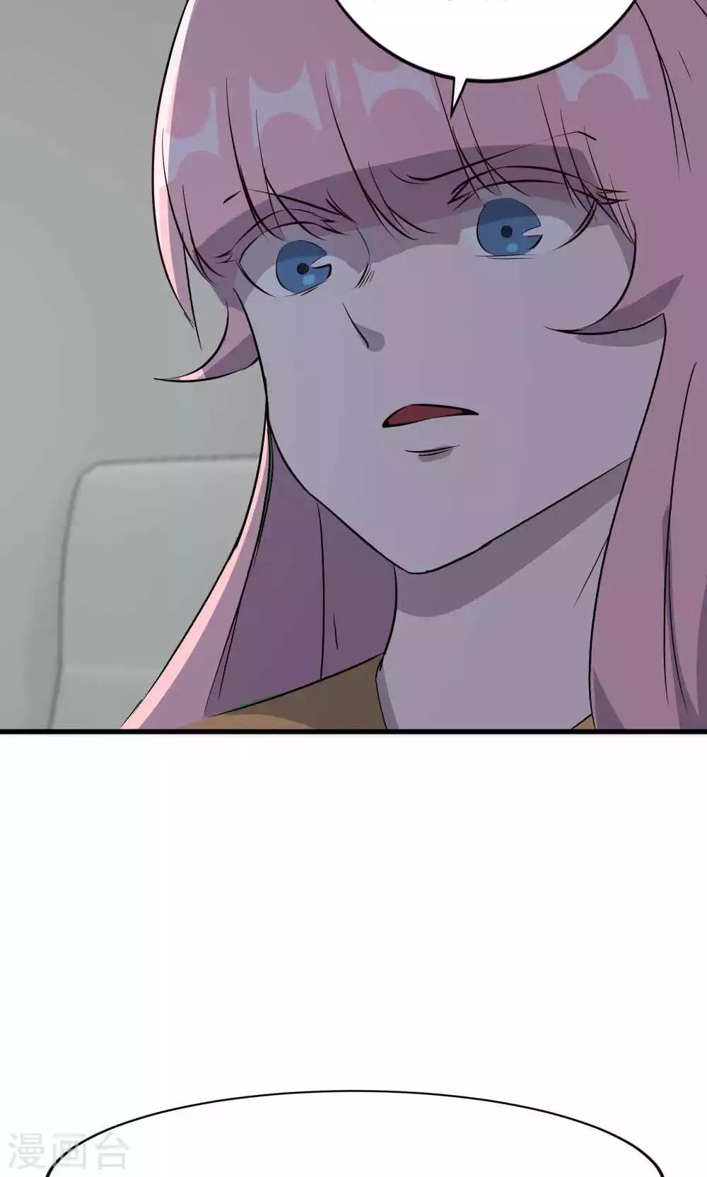 第49话 挑拨离间(1/2)-第49话