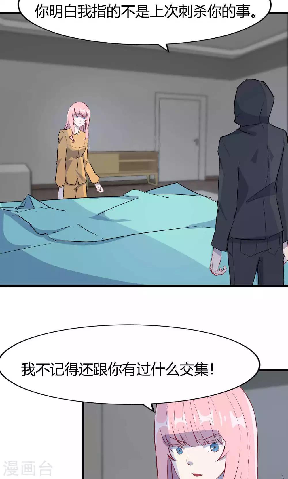 第49话 挑拨离间(1/2)-第49话