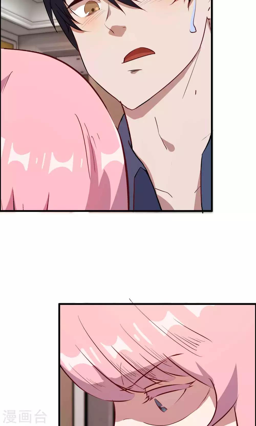 第49话 挑拨离间(1/2)-第49话