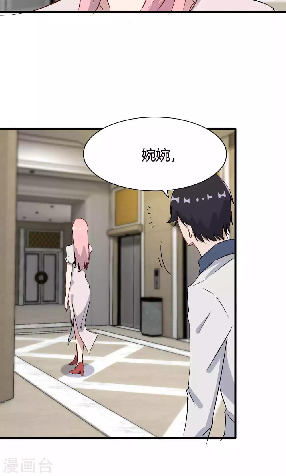 第49话 挑拨离间(1/2)-第49话