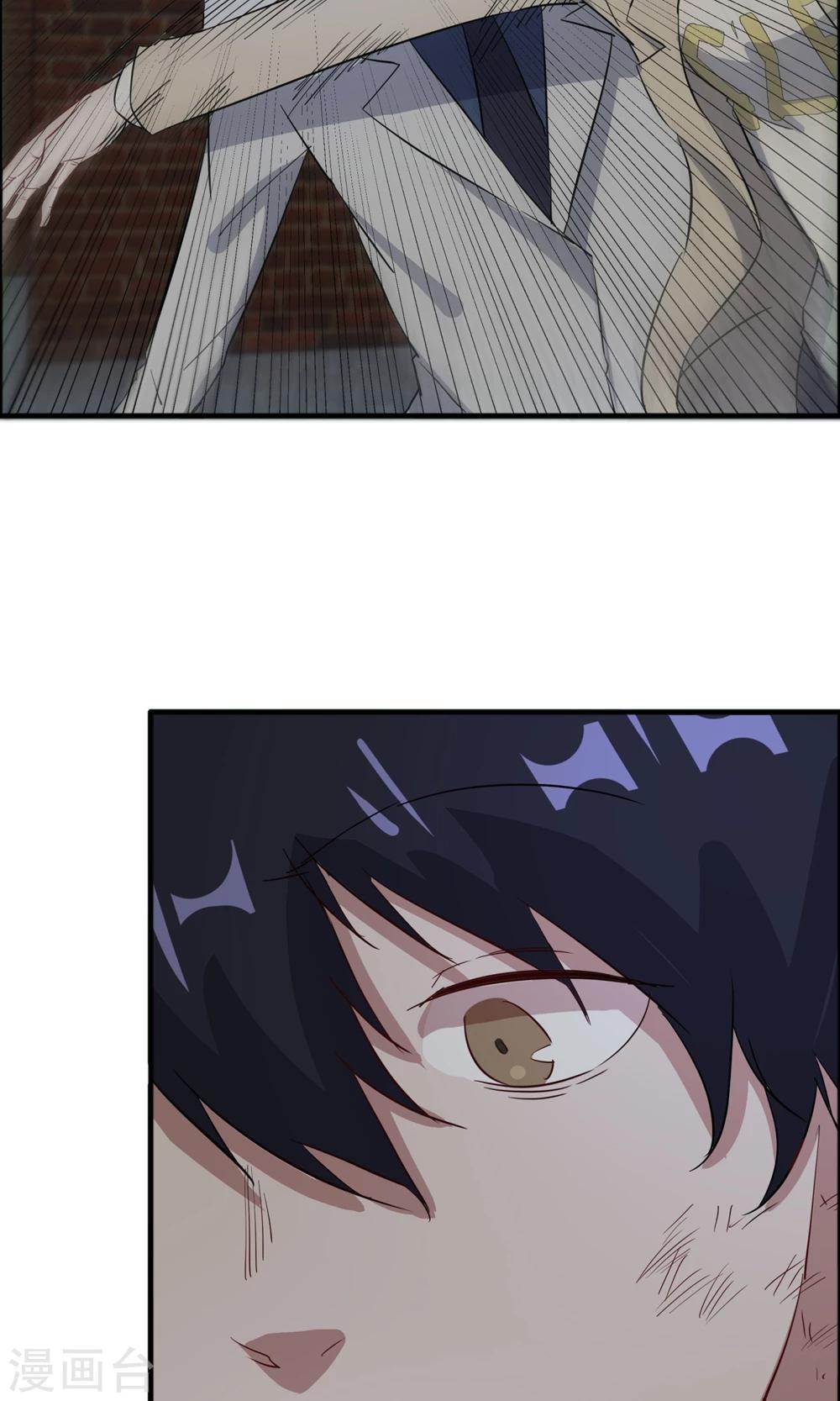 第54话 心疼男主角-第55话