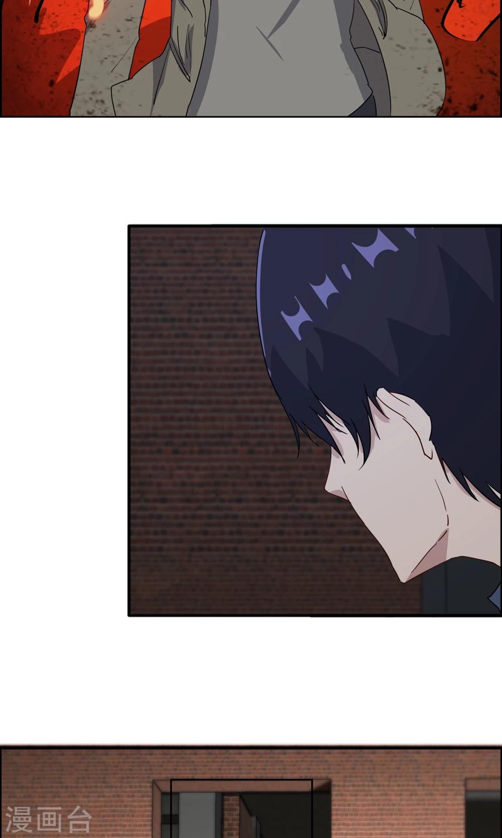 第54话 心疼男主角-第55话