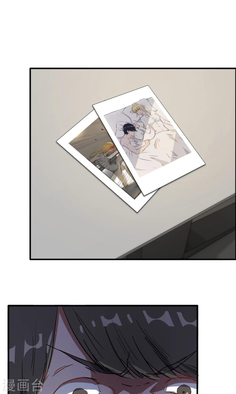 第56话 不会怜香惜玉-第57话