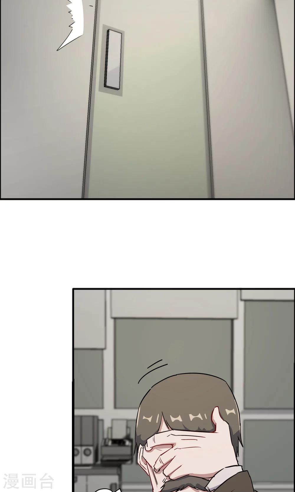 第56话 不会怜香惜玉-第57话