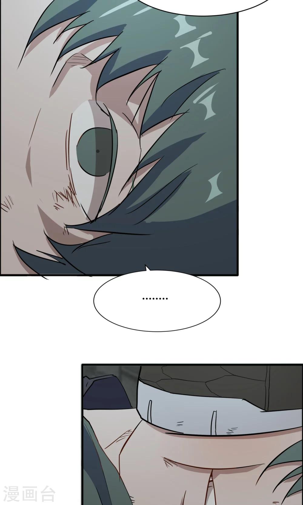 第56话 不会怜香惜玉-第57话