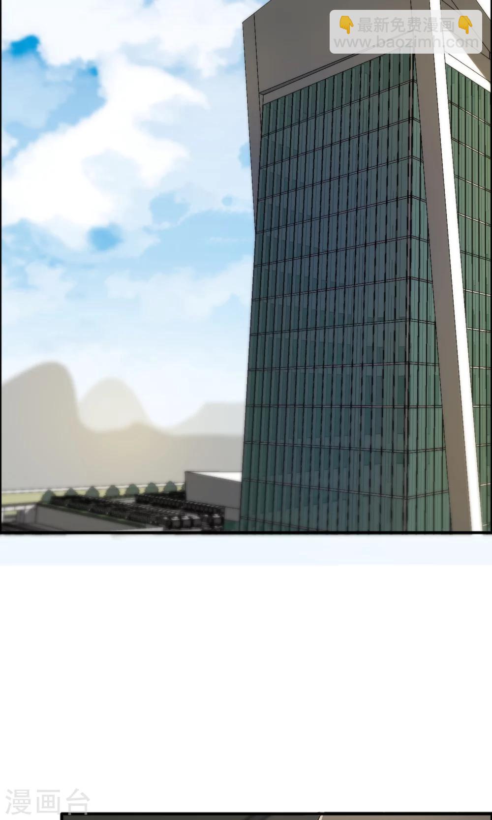 第56话 不会怜香惜玉-第57话