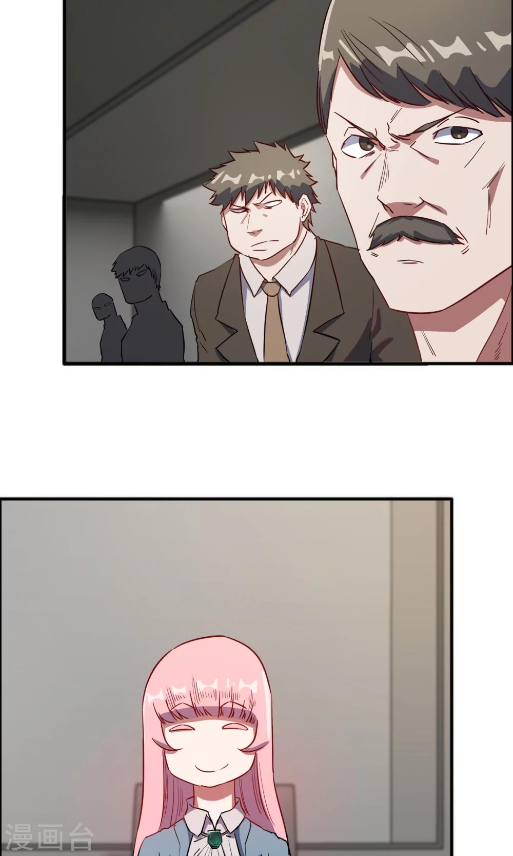 第56话 不会怜香惜玉-第57话