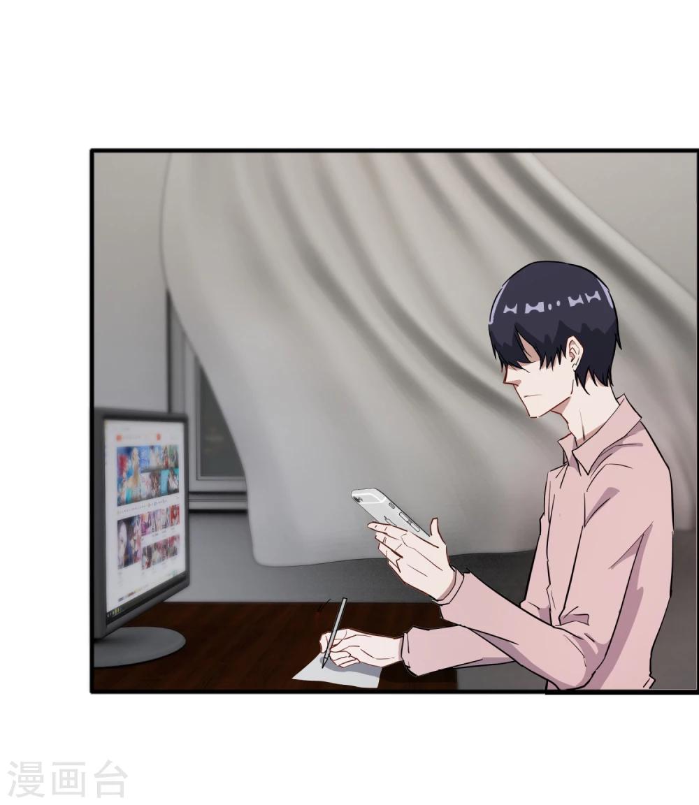 第58话 他已经身处漩涡-第59话