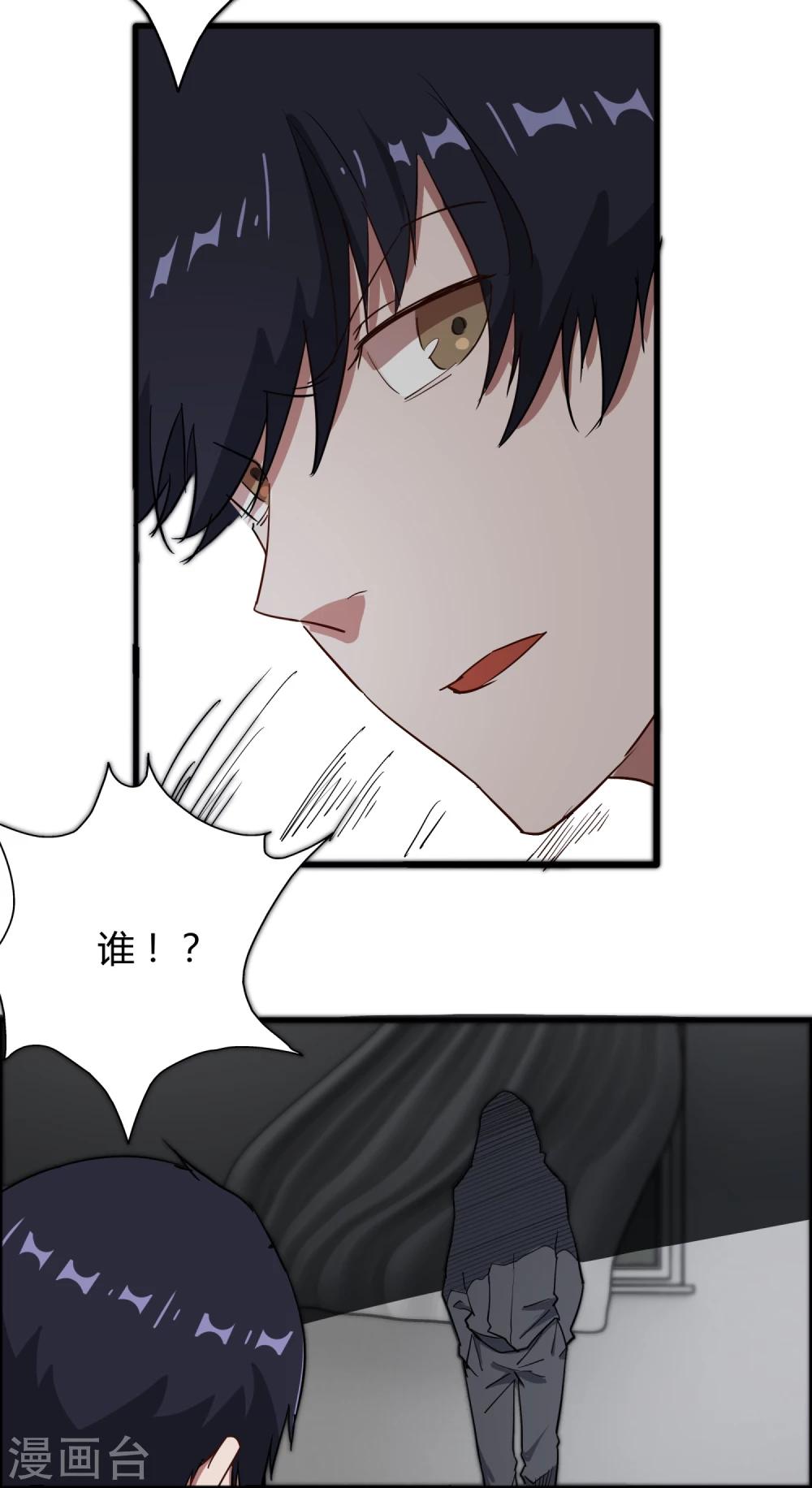 第58话 他已经身处漩涡-第59话