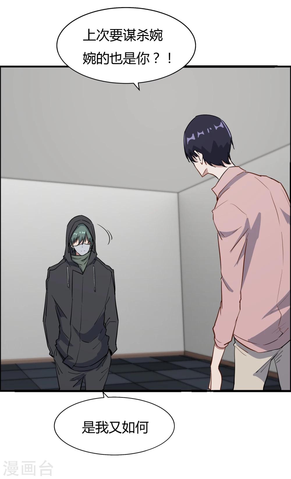 第58话 他已经身处漩涡-第59话