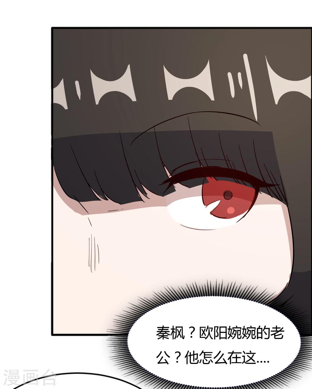 第58话 他已经身处漩涡-第59话