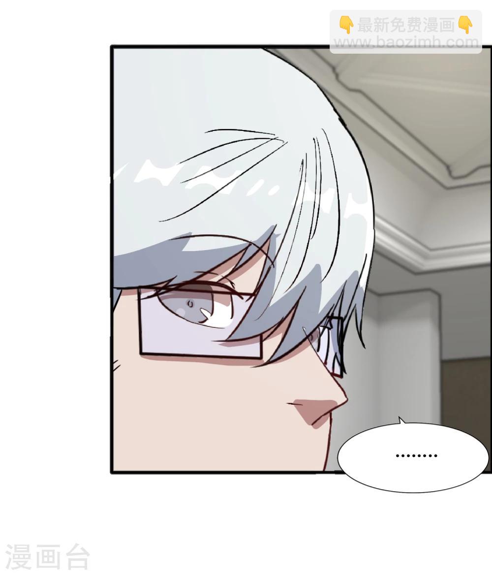 第58话 他已经身处漩涡-第59话