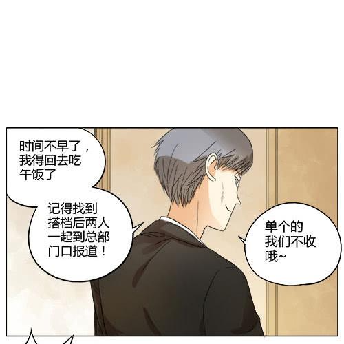 特行科，特別行！！ - 我對不起未來的孩子他媽啊啊啊！！(2/2) - 1