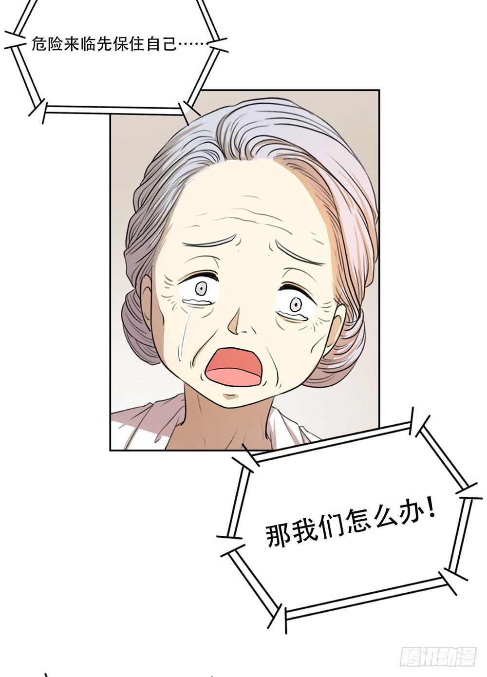 特行科，特別行！！ - 壓力 - 5