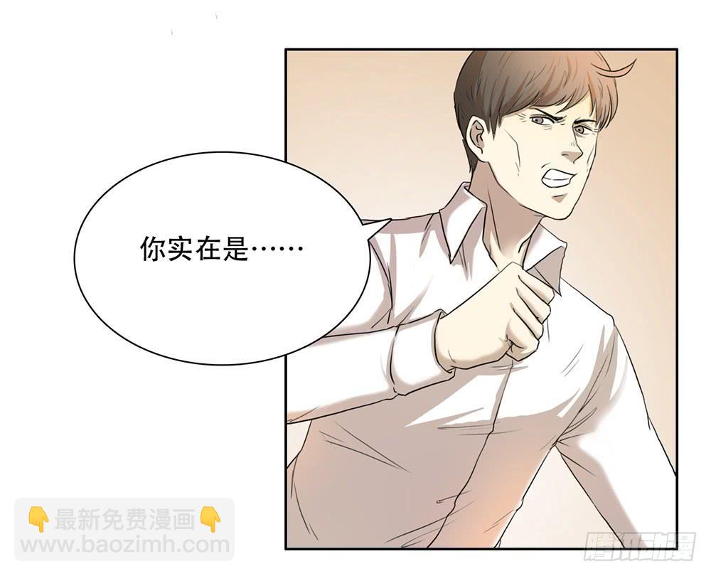 特行科，特別行！！ - 壓力 - 5