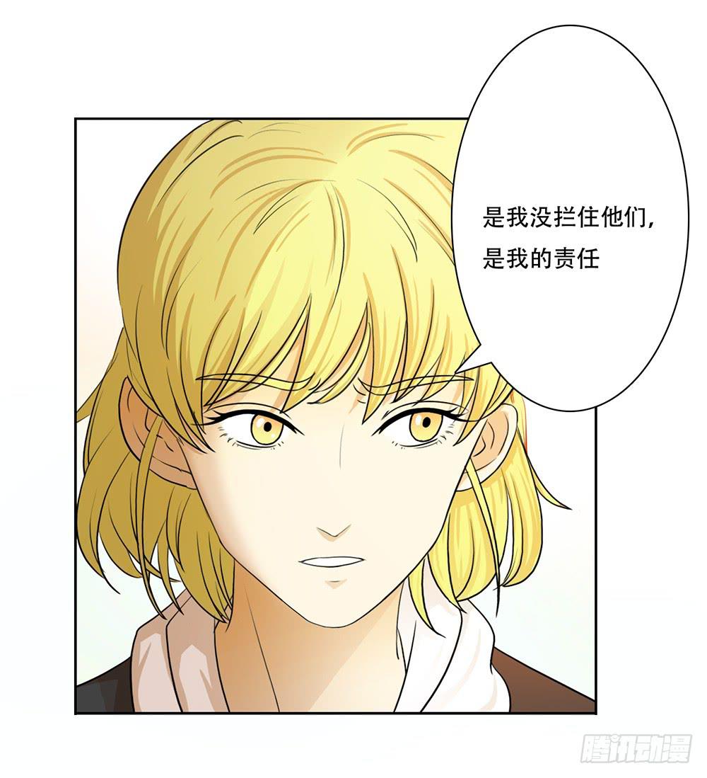 特行科，特別行！！ - 壓力 - 3