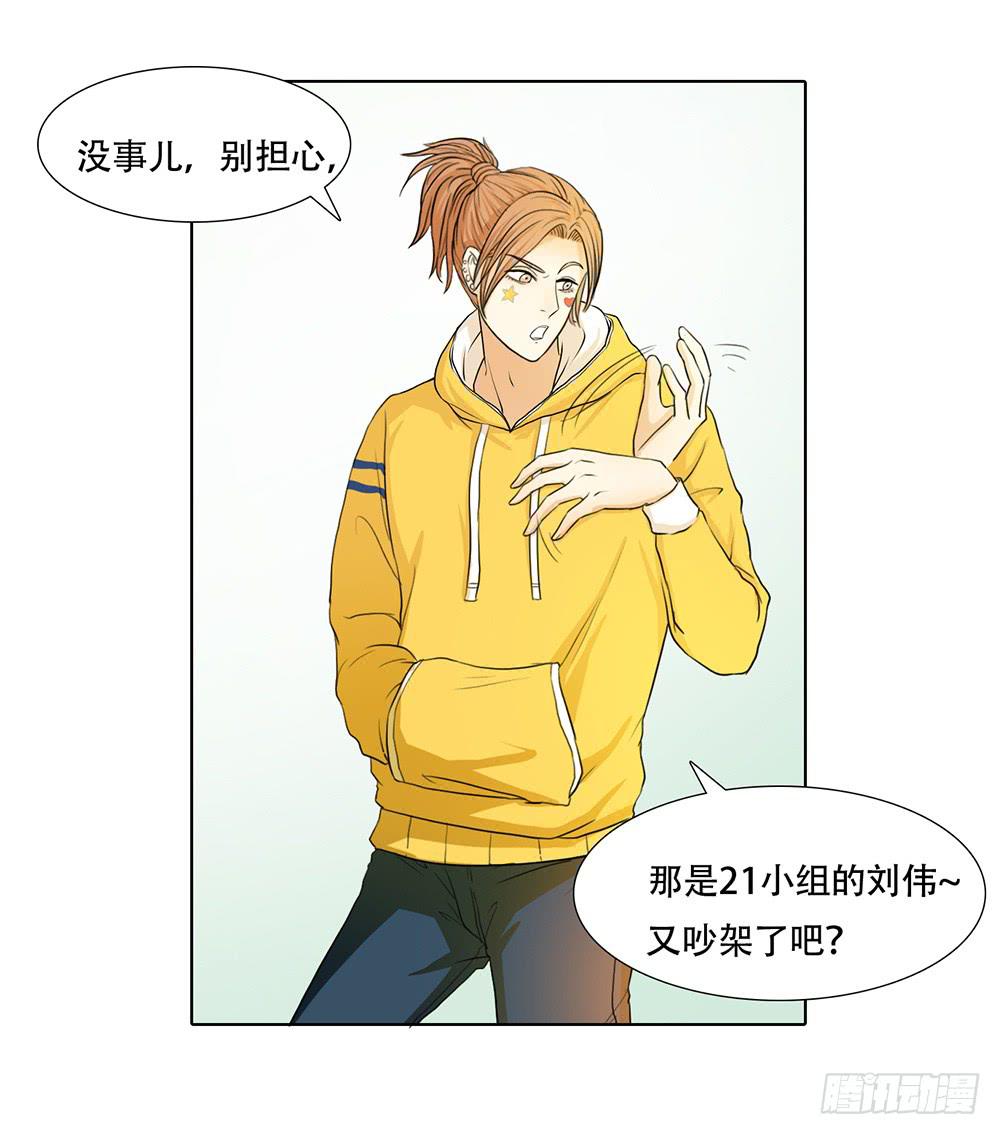 特行科，特別行！！ - 捱罵後的特行科 - 4