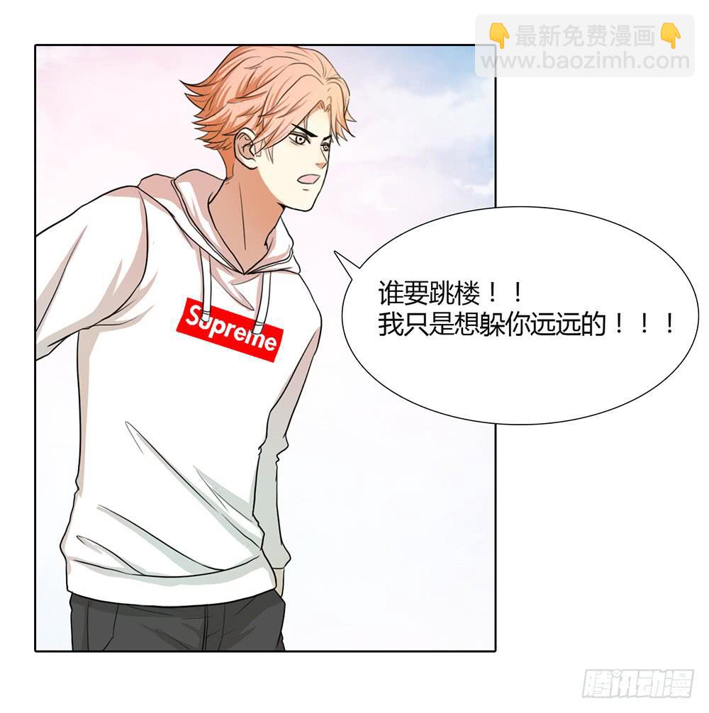 特行科，特別行！！ - 捱罵後的特行科 - 3