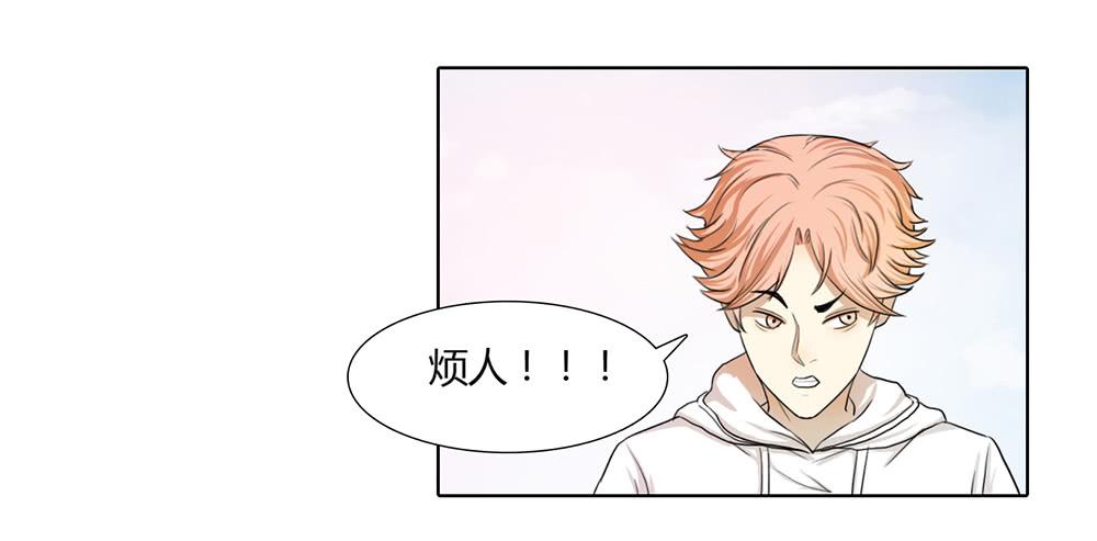 特行科，特別行！！ - 捱罵後的特行科 - 4