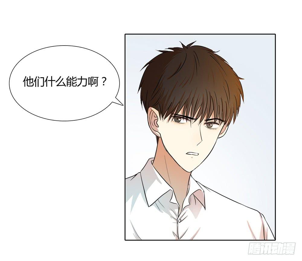 特行科，特別行！！ - 捱罵後的特行科 - 6