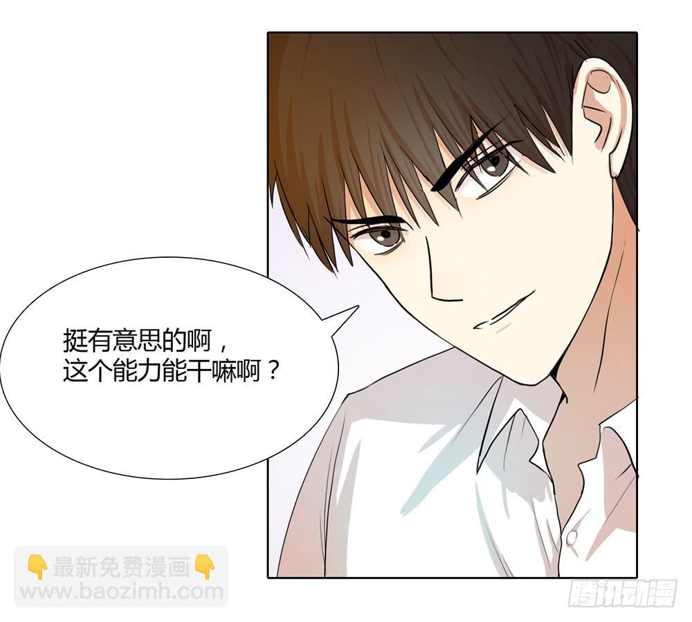 特行科，特別行！！ - 捱罵後的特行科 - 2