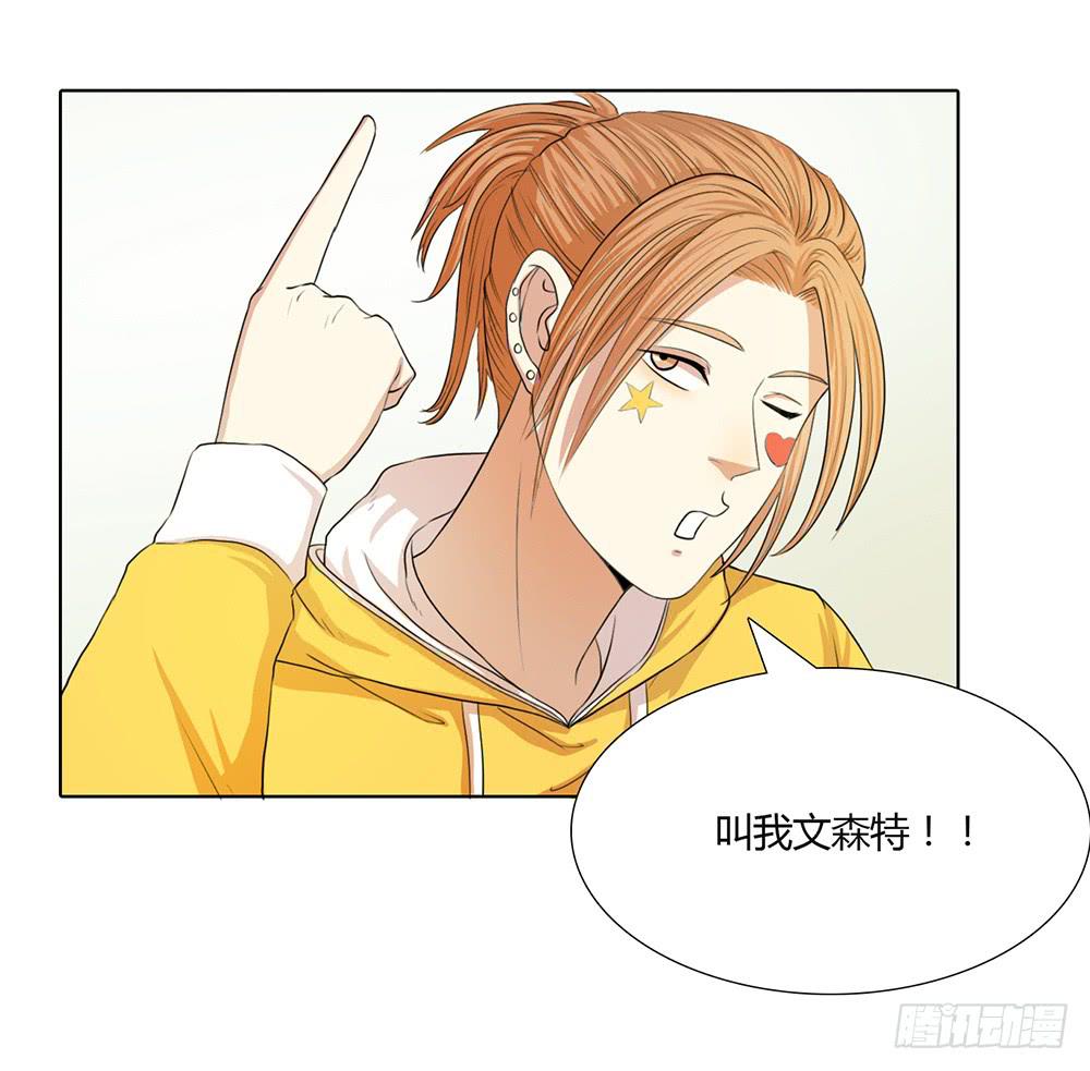 特行科，特別行！！ - 捱罵後的特行科 - 6