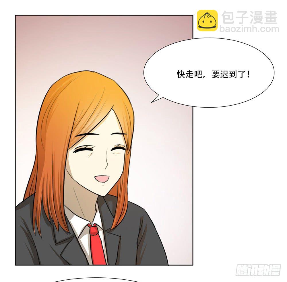 特行科，特別行！！ - 危險潛伏 - 1