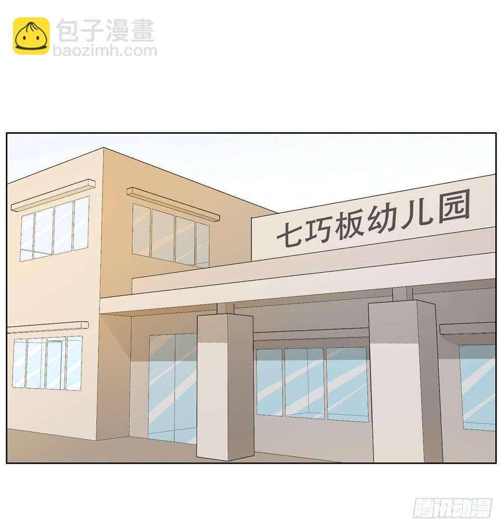 特行科，特別行！！ - 危險潛伏 - 5