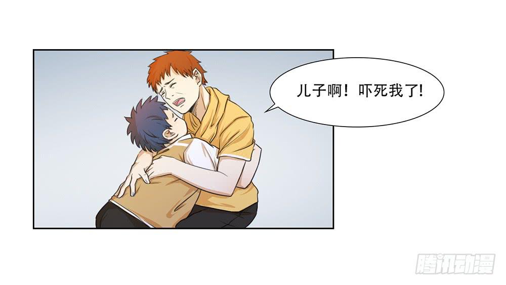 特行科，特別行！！ - 在劫難逃(1/2) - 4