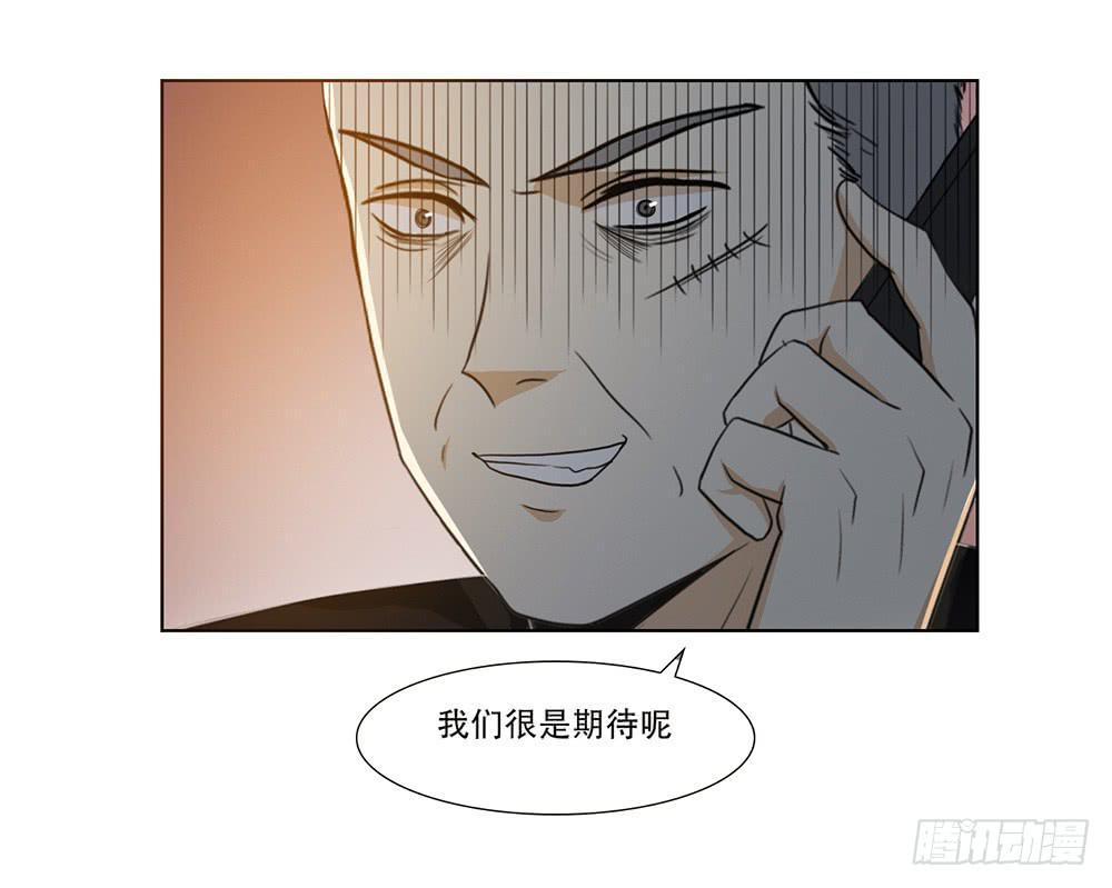 特行科，特別行！！ - 在劫難逃(1/2) - 5