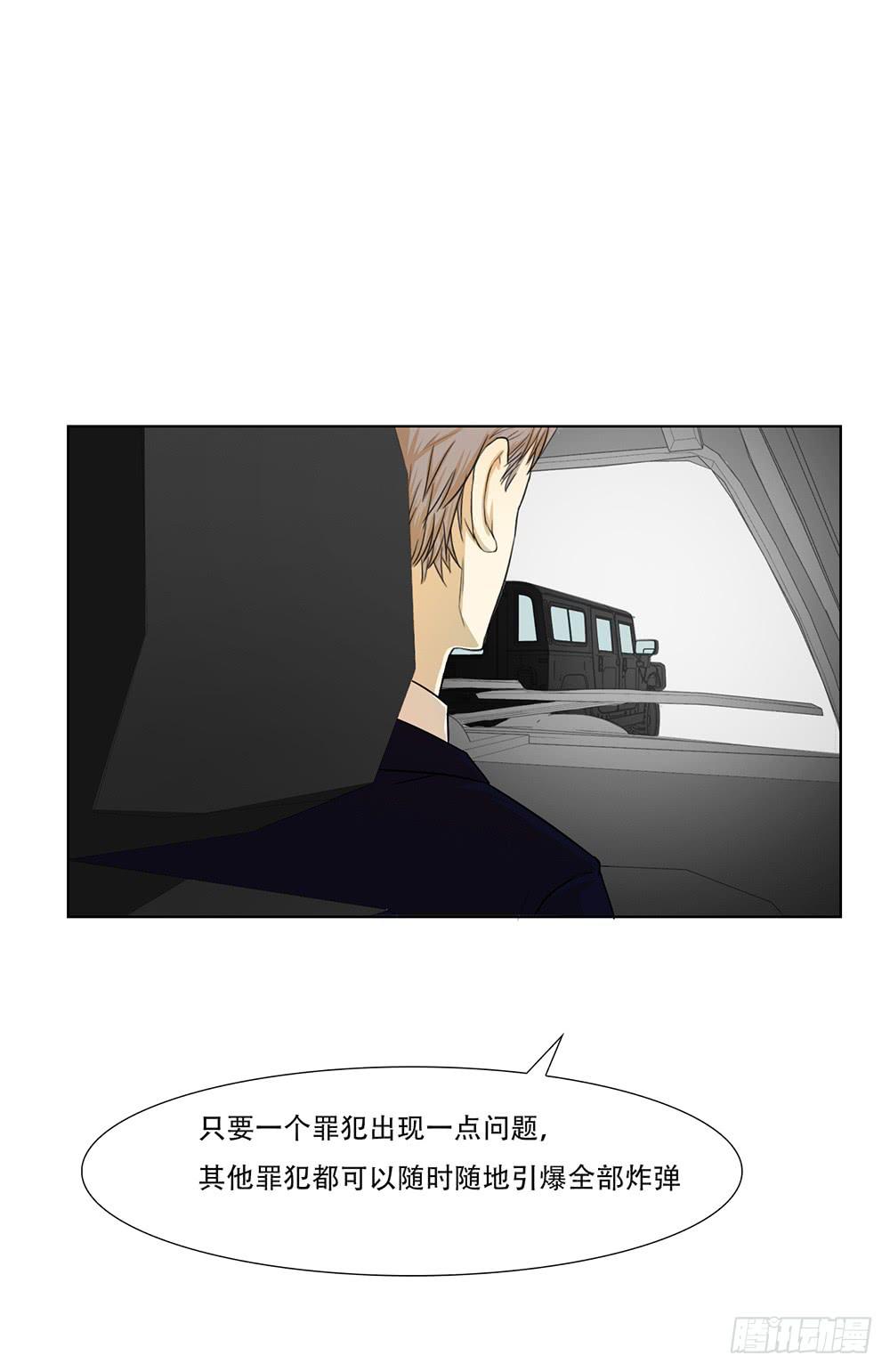 特行科，特別行！！ - 在劫難逃(2/2) - 1