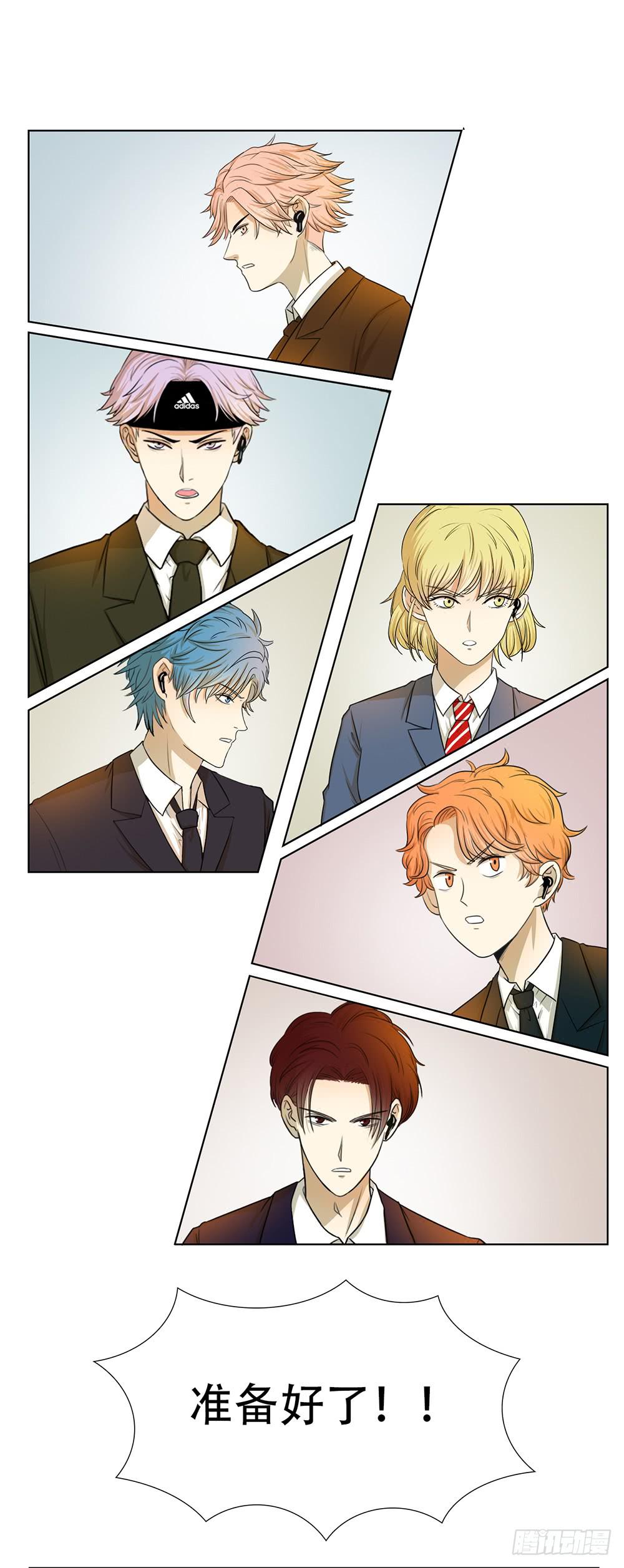 特行科，特別行！！ - 在劫難逃(2/2) - 1