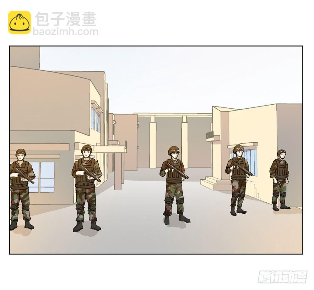 特行科，特別行！！ - 在劫難逃(1/2) - 8