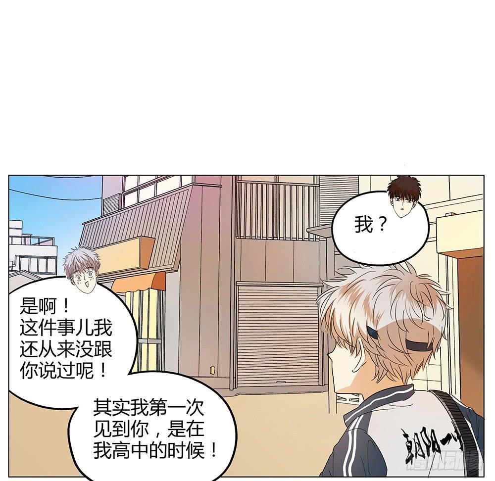 特行科，特別行！！ - 一切始於愛你(2/2) - 1