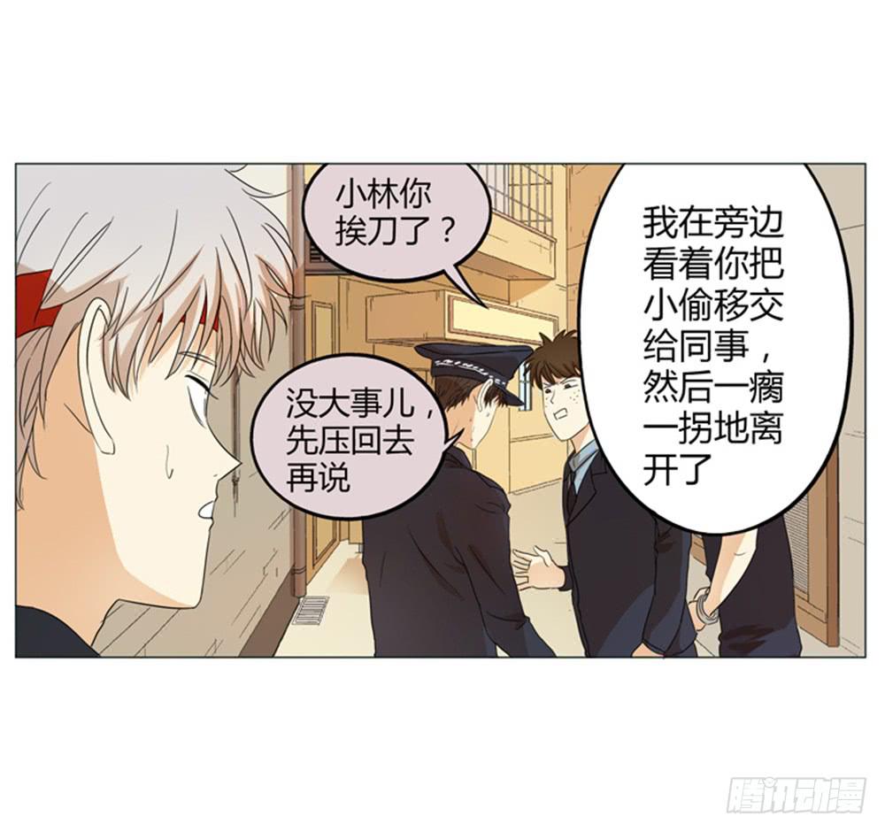 特行科，特別行！！ - 一切始於愛你(2/2) - 4