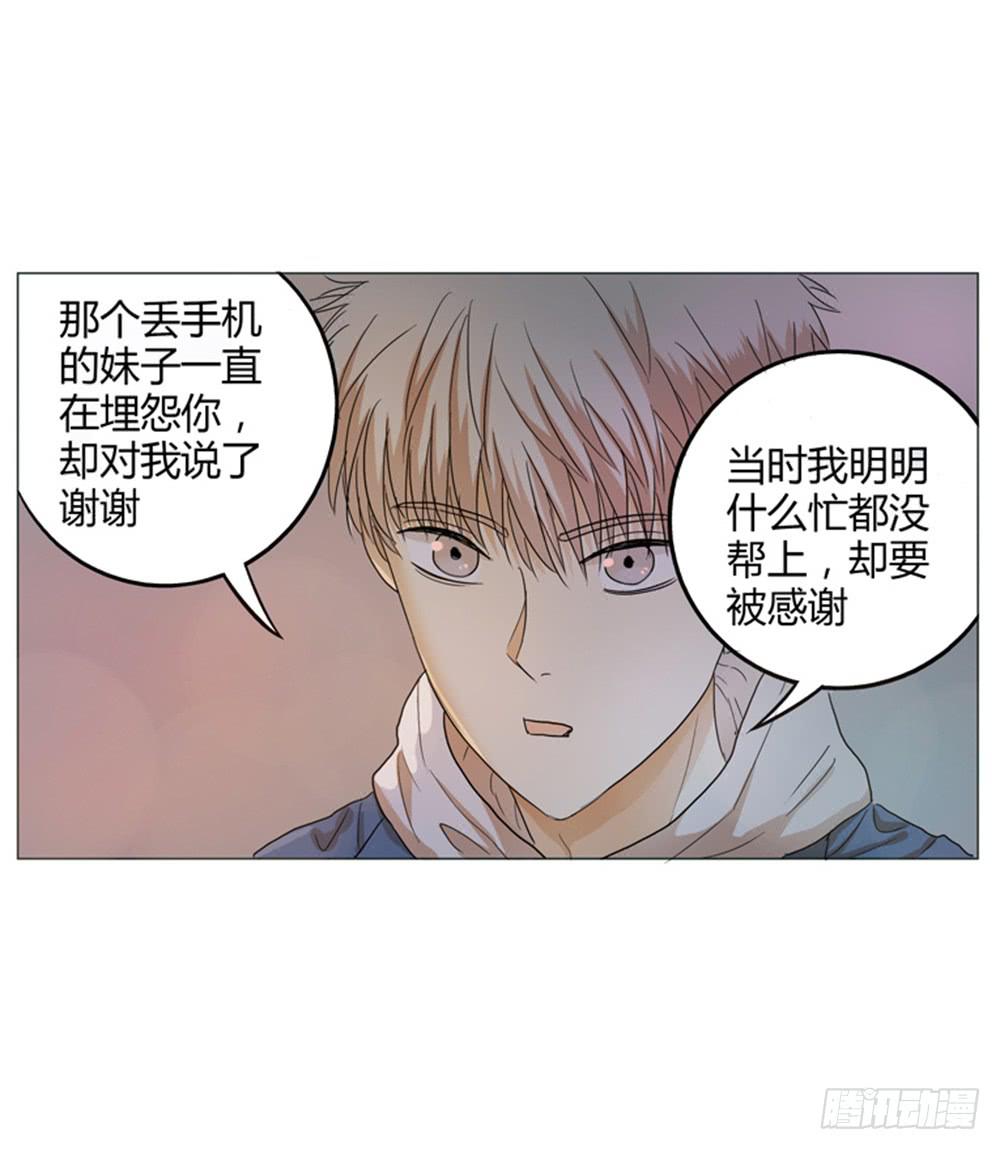 特行科，特別行！！ - 一切始於愛你(2/2) - 5