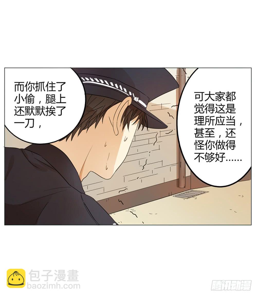 特行科，特別行！！ - 一切始於愛你(2/2) - 1