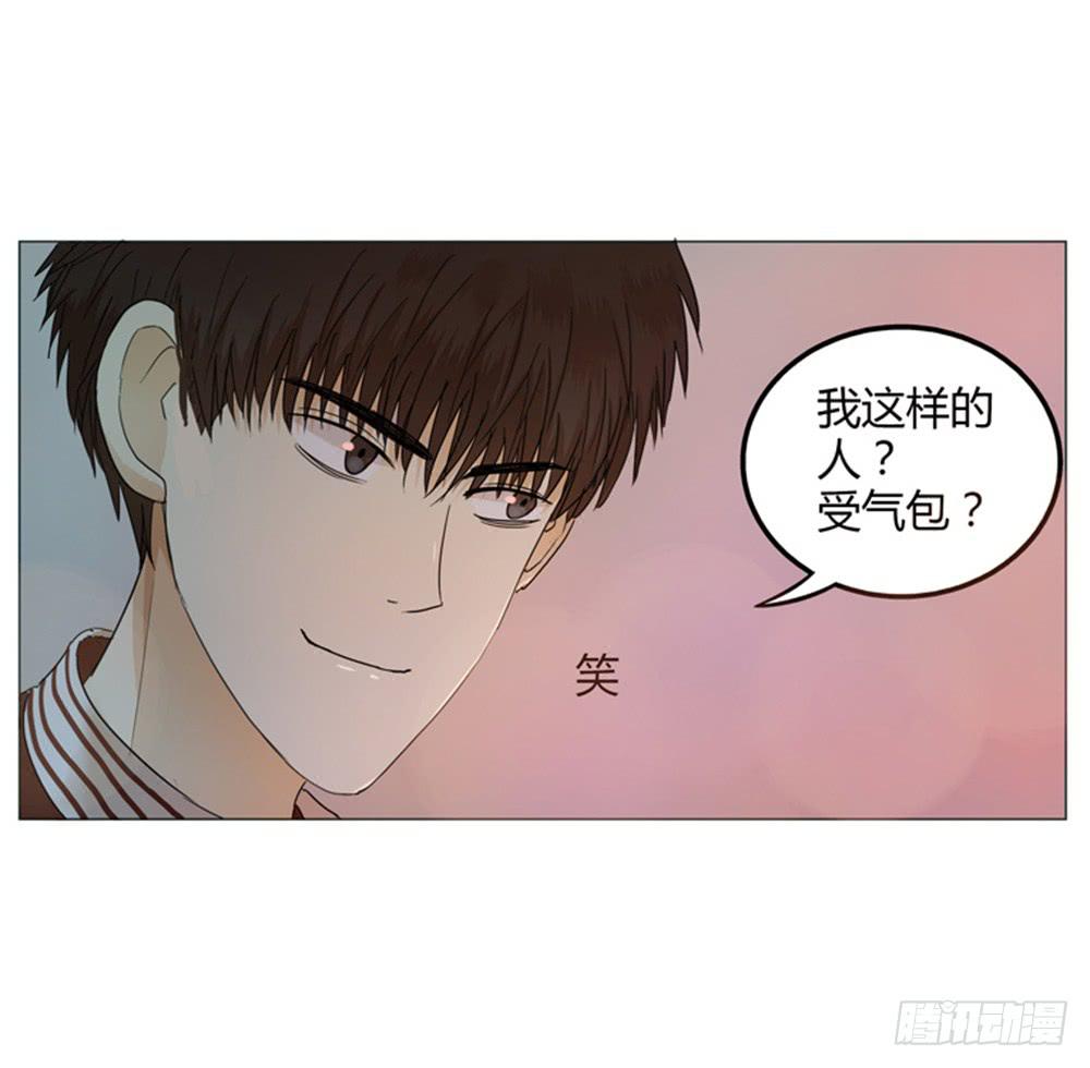 特行科，特別行！！ - 一切始於愛你(2/2) - 3