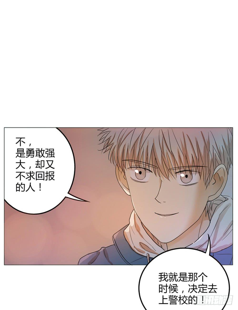 特行科，特別行！！ - 一切始於愛你(2/2) - 4
