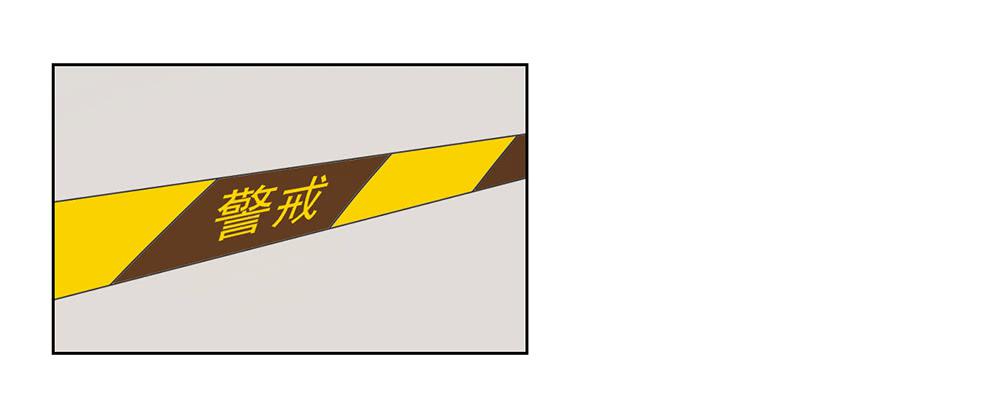 特行科，特別行！！ - 會當凌絕頂 - 5