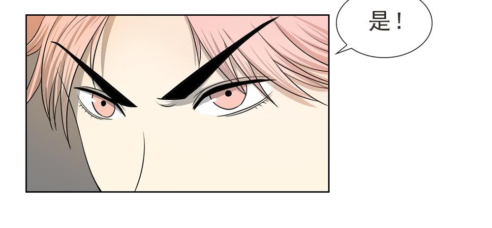 特行科，特別行！！ - 會當凌絕頂 - 4