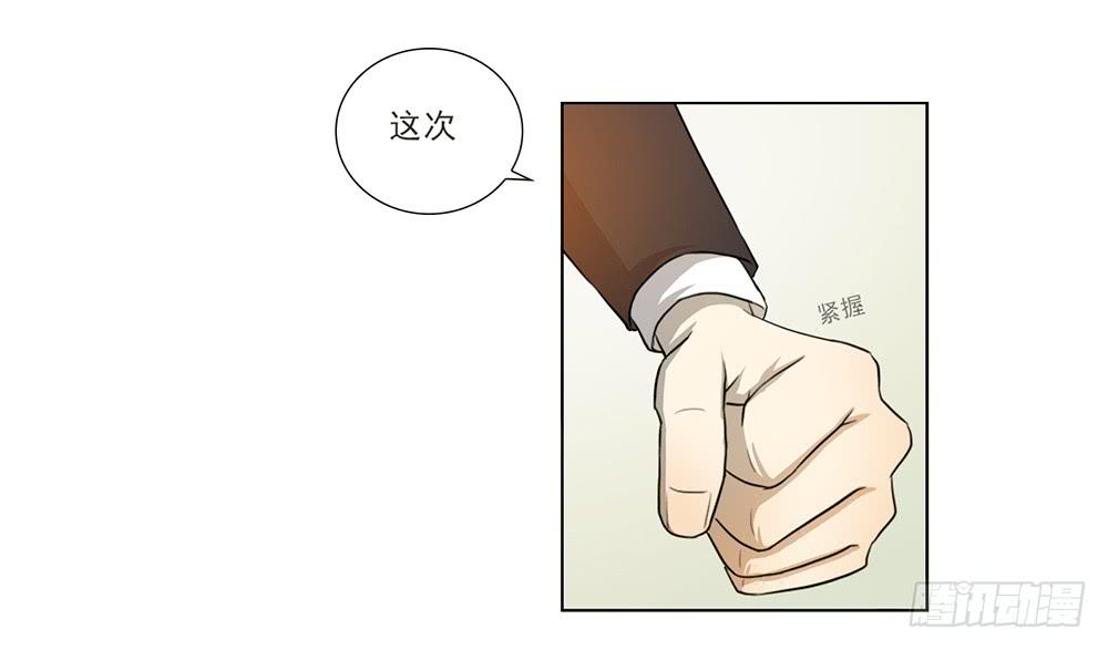 特行科，特別行！！ - 會當凌絕頂 - 6