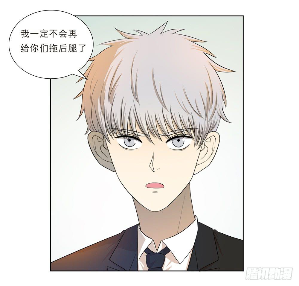 特行科，特別行！！ - 會當凌絕頂 - 1