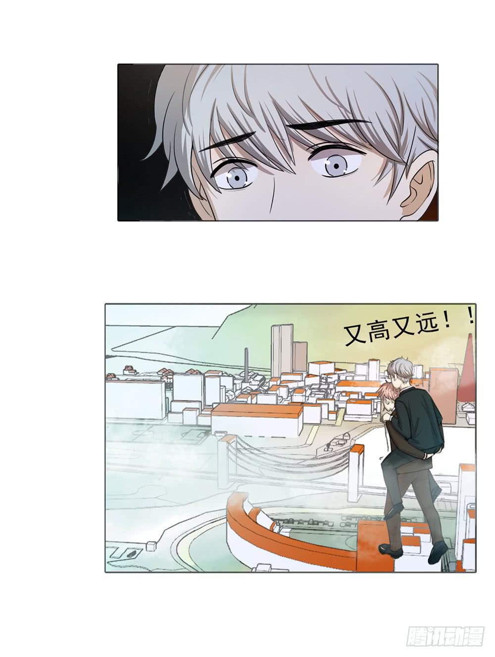 特行科，特別行！！ - 一段孽緣接着一段孽緣❤ - 2