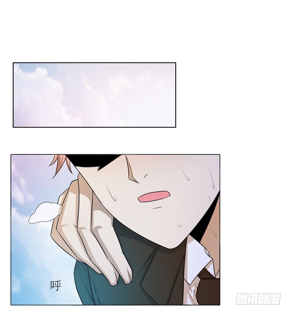 特行科，特別行！！ - 一段孽緣接着一段孽緣❤ - 4