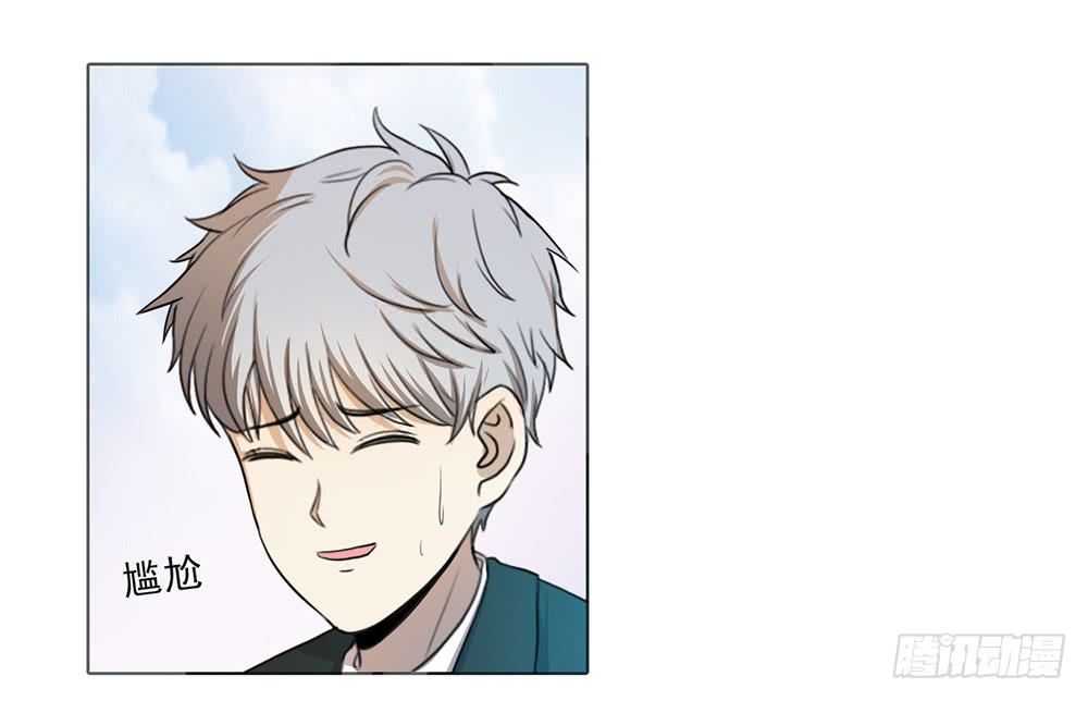 特行科，特別行！！ - 一段孽緣接着一段孽緣❤ - 3