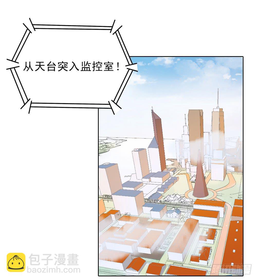 特行科，特別行！！ - 一段孽緣接着一段孽緣❤ - 2